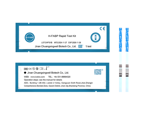 H-FABP Rapid Test Kit