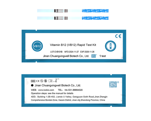 Vitamin B12 (VB12) Rapid Test Kit