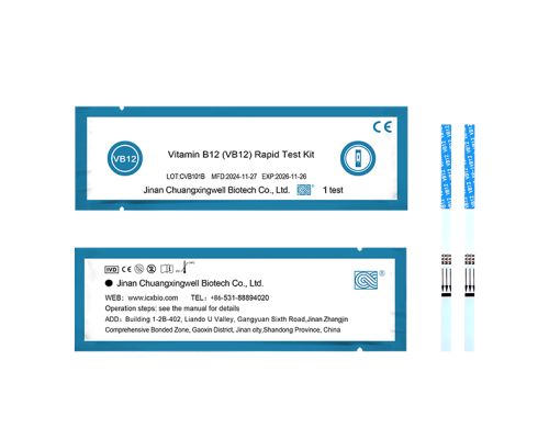 Vitamin B12 (VB12) Rapid Test Kit