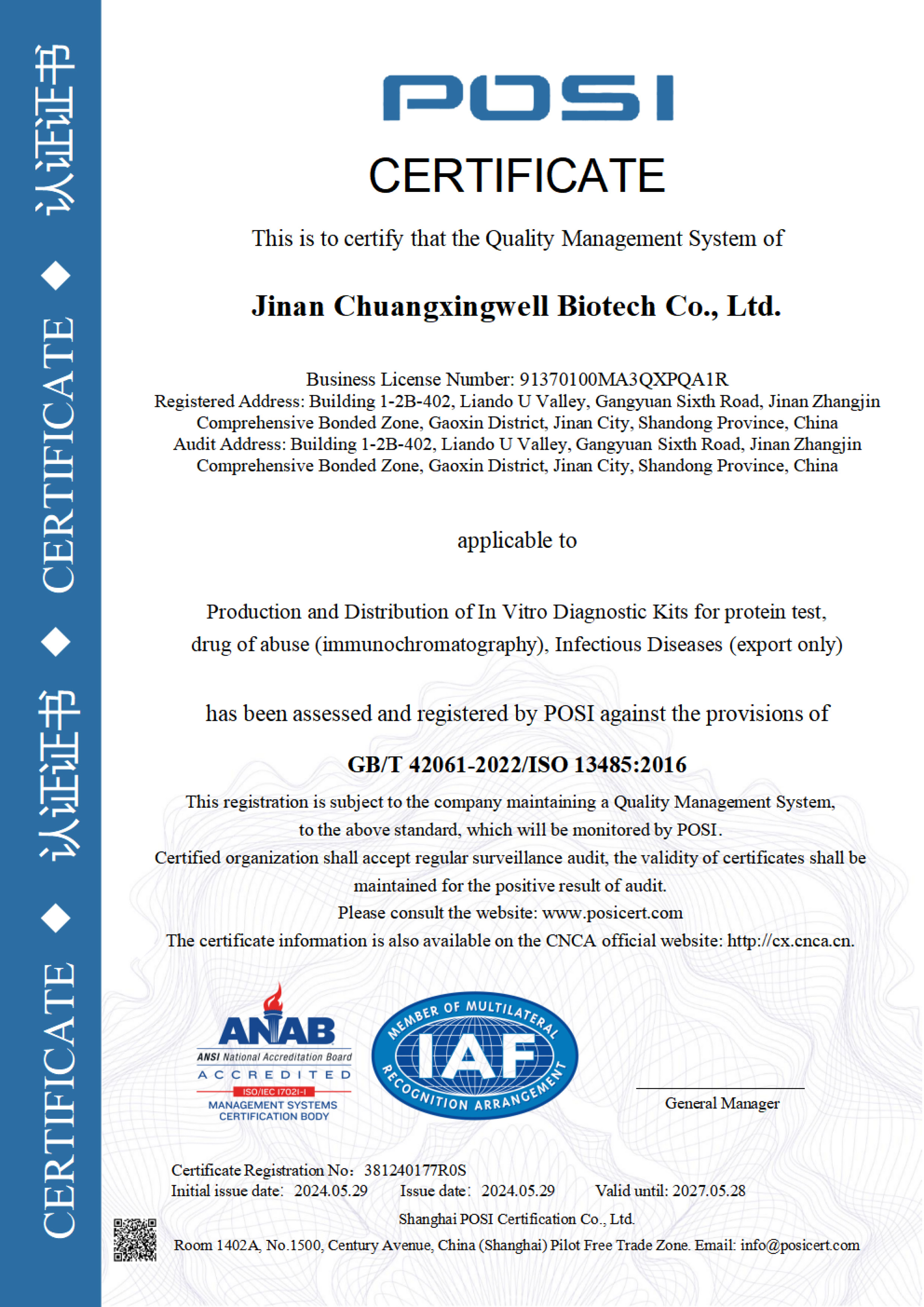 Jinan Chuangxingwell Biotech Co., Ltd.