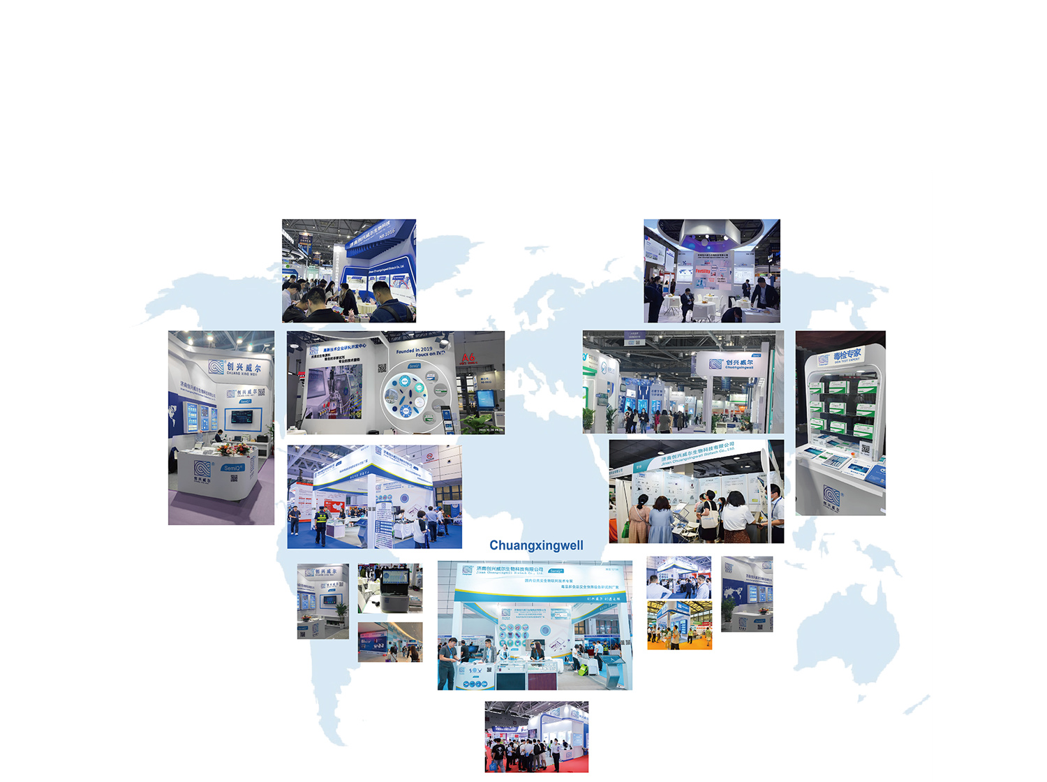 Jinan Chuangxingwell Biotech Co., Ltd.