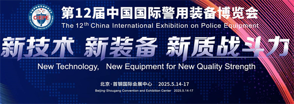 Jinan Chuangxingwell Biotech Co., Ltd.