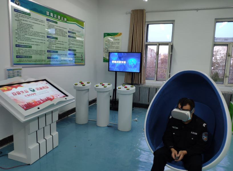 Jinan Chuangxingwell Biotech Co., Ltd.