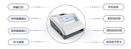 Jinan Chuangxingwell Biotech Co., Ltd.